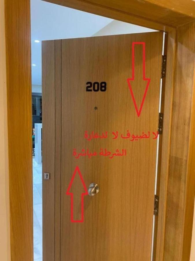 Derb Omar,tram Apartment *